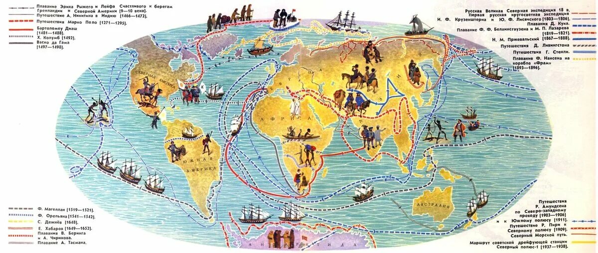 Научные географические открытия. Карта великих географических открытий 16-17 века. Великие географические открытия Португалии карта.