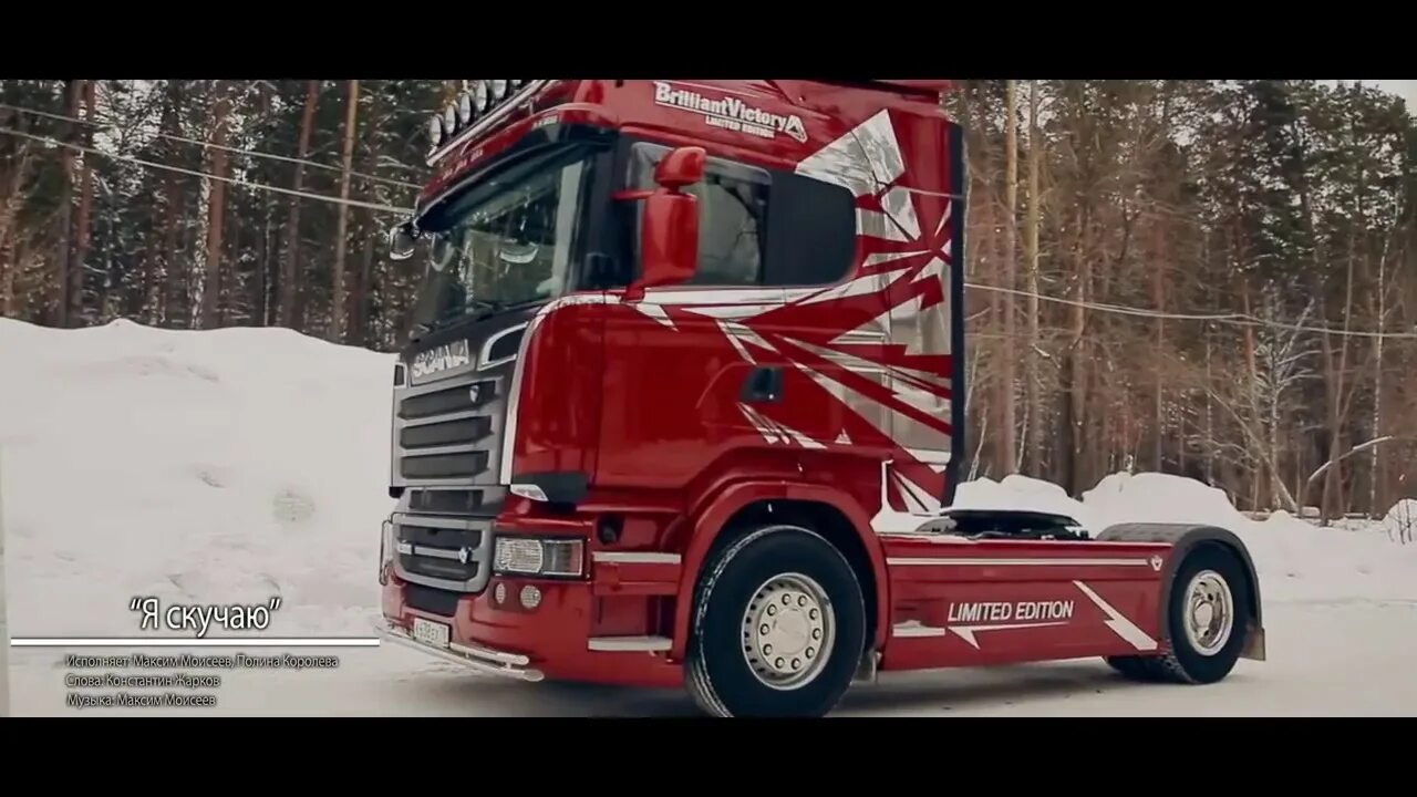 Макс вертиго королева. Макс вертиго королева