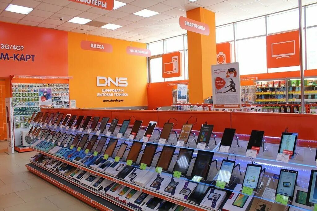 Днс ростов на дону смартфоны. Днс. Dns золотой вавилон. Днс ростов. Днс ростов на дону смартфоны.