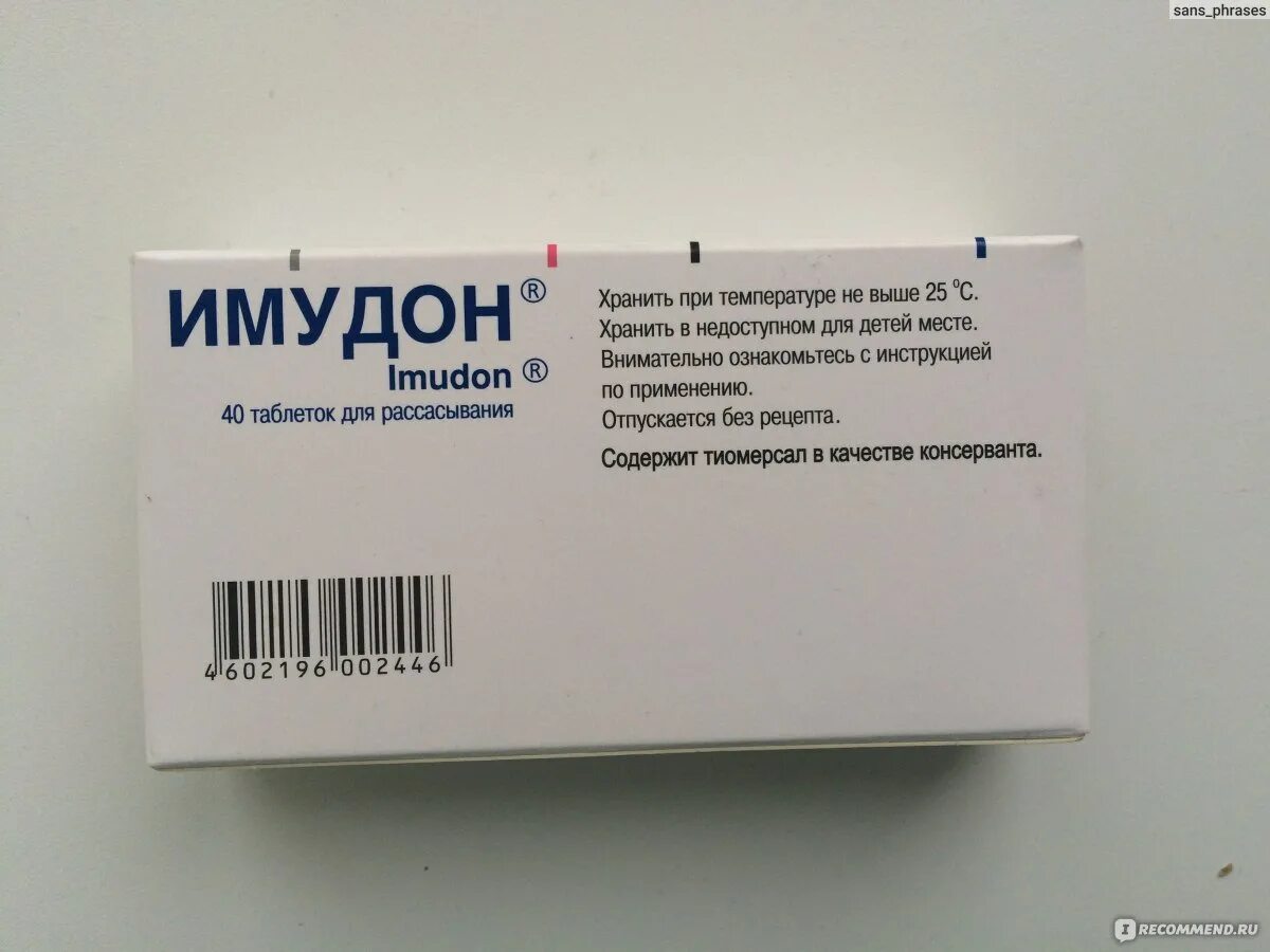 Лучшее лекарство от ларингита у взрослых. Препараты от ларингита у взрослых недорогие. хронический ларингит лечение у взрослых препараты. лекарство от ларингита у взрослых недорого. иммуномодулирующие препараты при тонзиллите.
