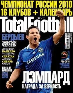 Total football