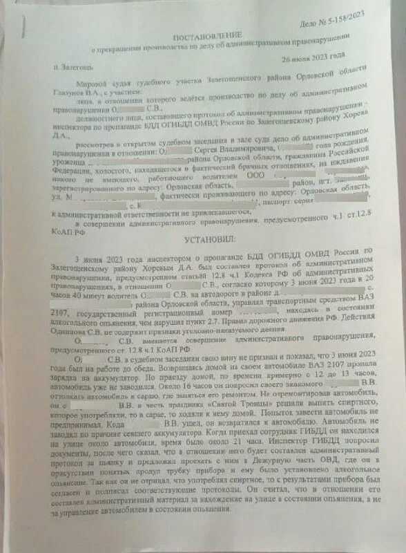 Обстоятельства исключающие юридическую ответственность схема. Обстоятельства исклбчащюзие ажминистративг отсветственность. Коап исключающее. Обстоятельства исключения административной ответственности. Коап исключающее.