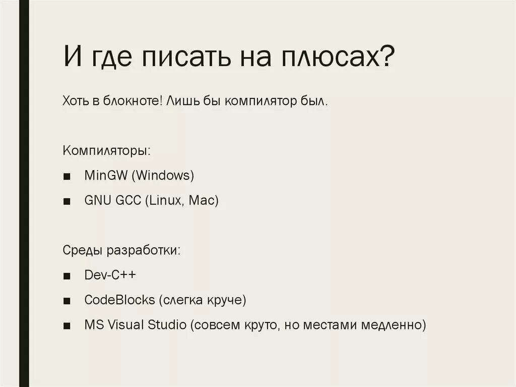 Как правильно писать не где. Как правильно писать не где