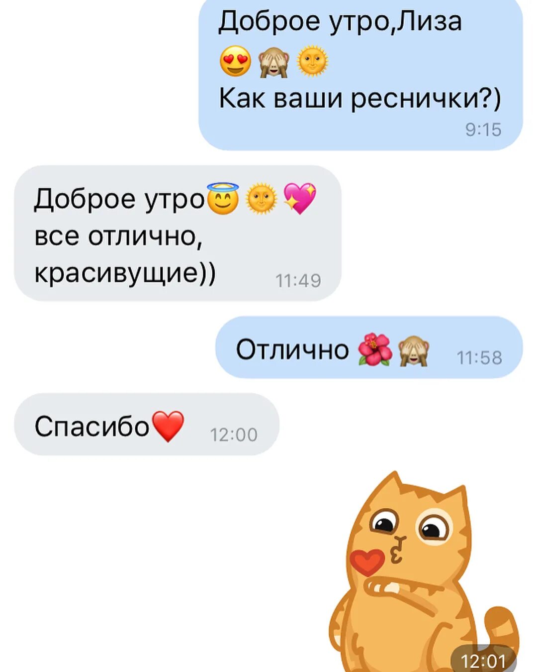 Девушка с чашкой кофе. Доброе утро лизонька. Девушка с кофе. Утро девушка. Утро у лиз сегодня.