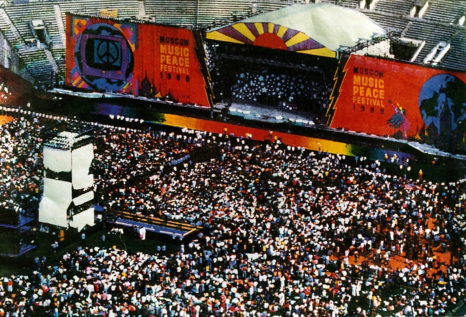 Вудсток москва фестиваль 1989. Москва рок фестиваль 1989 лужники. Московский фестиваль музыки. Концерт в лужниках 1989. Вудсток москва фестиваль 1989.