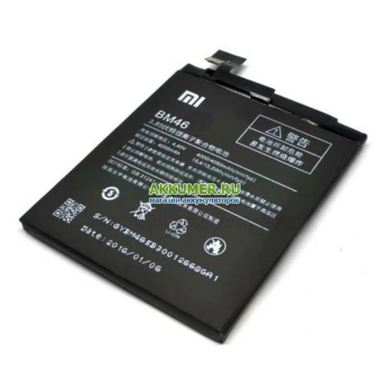 Аккумуляторы для смартфонов xiaomi. Аккумулятор для xiaomi bm46. аккумулятор bm46 для xiaomi redmi note 3. аккумулятор bm46 для xiaomi redmi 3. xiaomi redmi note 3 pro аккумулятор.