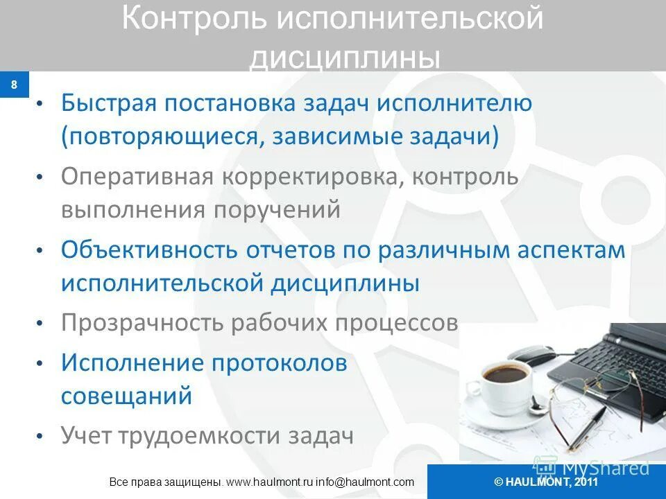 правильная постановка стопы при беге на длинные дистанции. техника бега. (1) широко используется в медицине для постановки диагноза. бег на месте с высоким подниманием бедра. быстрая постановка.