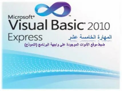 Ms vba