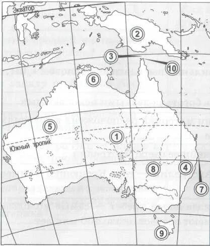 Номенклатура по географии Австралия. Карта Австралии географическая 7 класс контурная карта по географии. Номенклатурная карта Австралии. Карта Австралии географическая 7 класс контурная.
