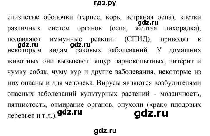 русский язык 9 класс упражнение 160. 9 класс упражнение 160. упражнение 160 по русскому языку рыбченкова. задания 160. 9 класс упражнение 160.