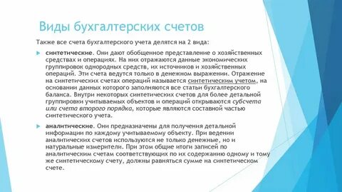 Наличие философия