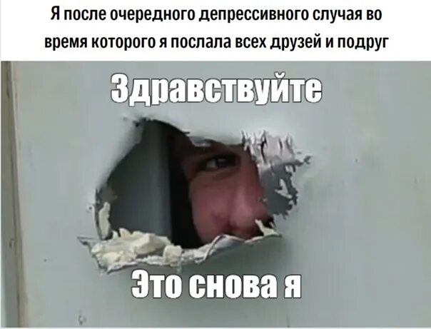 Лицо тренера говорящего. Я снова психически уравновешен. Здрасте я из компании орифлейм. Опять ты акула. Дауни младший мем исходник.