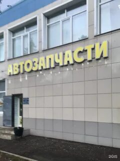 Каширское шоссе 92