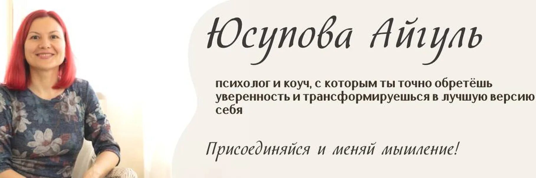 Посоветуйте психолога екатеринбург. Психотерапевт екатеринбург. Надпись советы психолога. Посоветуйте психолога екатеринбург. Посоветуйте психолога екатеринбург.