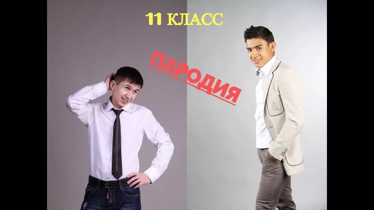 Данир сабиров пародия. Данир исламбаевич сабиров. данир сабиров 2025.