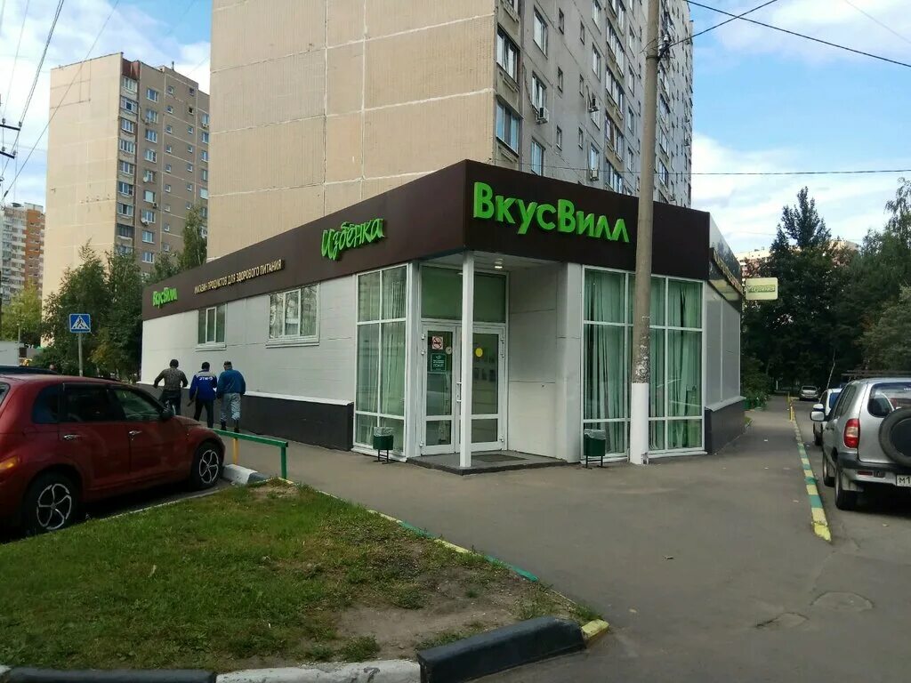 ВкусВилл, магазин продуктов, Сосновая ул., 1, корп. 1, Котельники - Яндекс.Карты