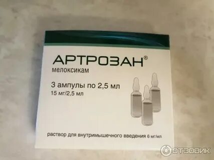 Обезболивающие артрозан