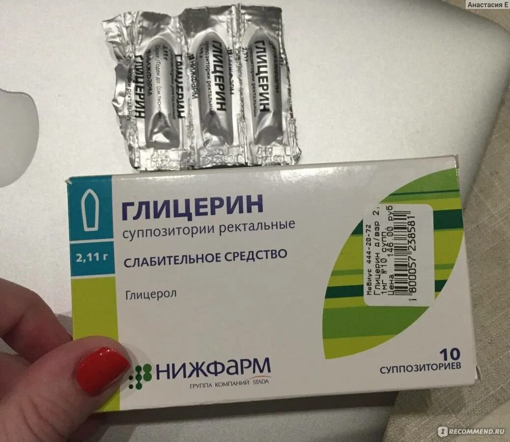 Обезболивающее после кесарева при грудном вскармливании