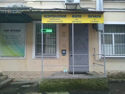 Ул есенина 65