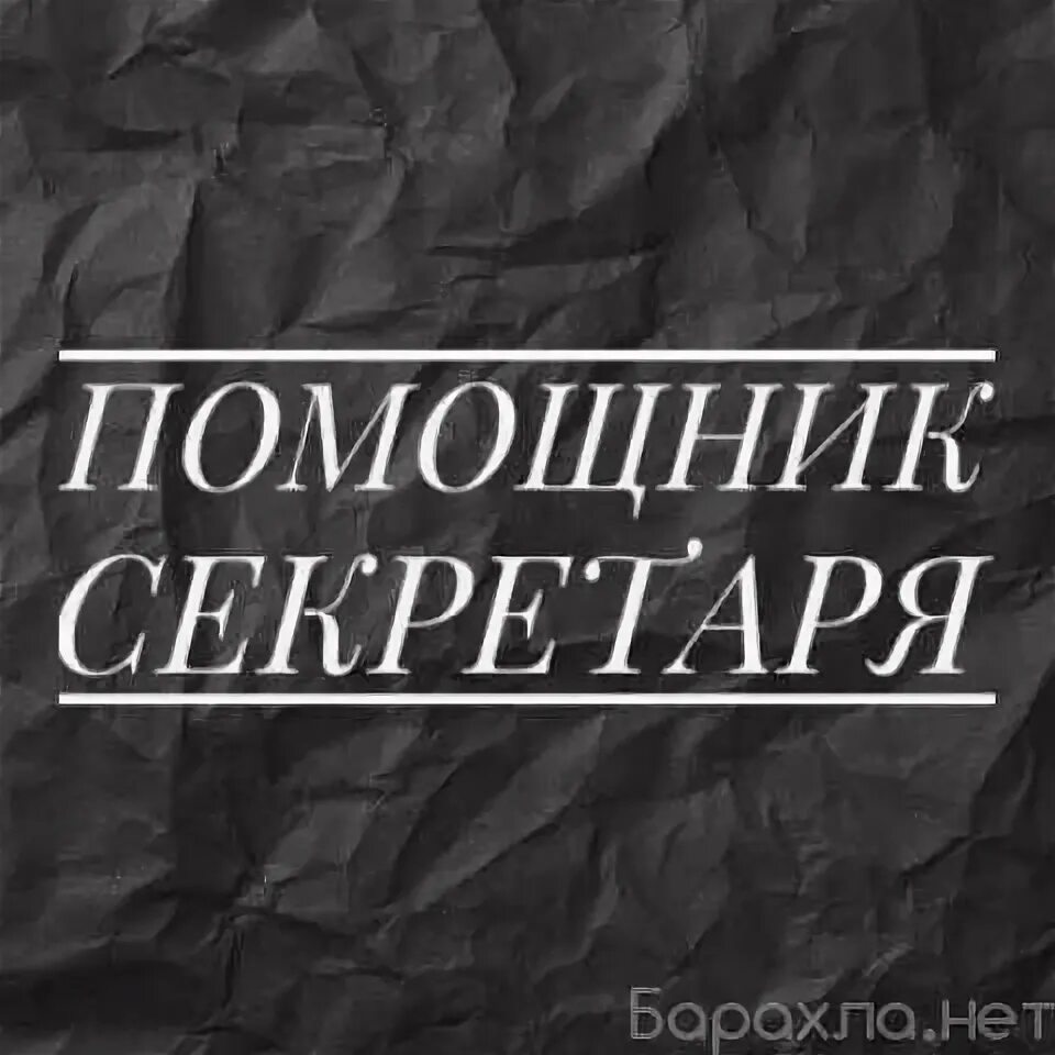 Работа неполный день в ростове на дону