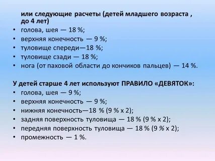 Следущее или следующее как пишется правильно