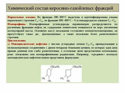 Общий химический состав это