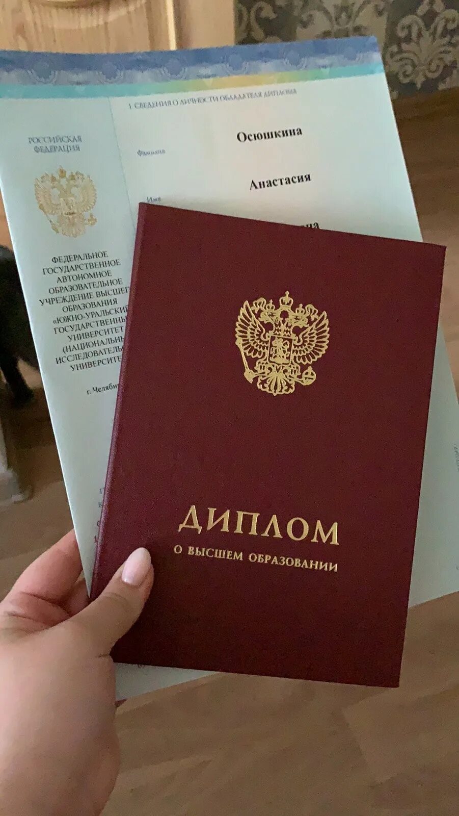 Путевка в жизнь" с отличием - 64 выпускника ТувГУ стали обладателями красного ди