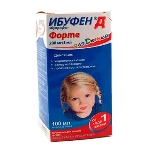 Ибуфен 200мг 5мл дозировка детям. Ибуфен сироп 200мг. ибуфен форте 200 сироп. ибуфен форте 200мг5мл. ибуфен суспензия 100 мг5 мл 100 г.