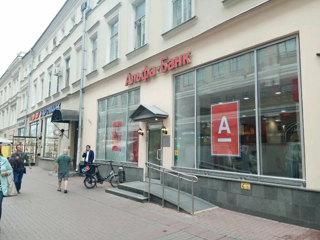 сайт ресторана месопотамия меню. арбат 4с1. ресторан месопотамии арбат. ресторан месопотамия арбат 4. улица арбат дом 4.