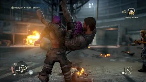 Mad max помойка