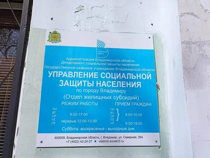 Отдел субсидий сайт