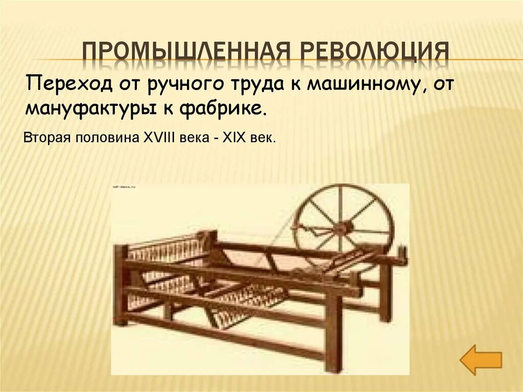 Небольшое предприятие где используется ручной труд. Небольшое предприятие где используется ручной труд