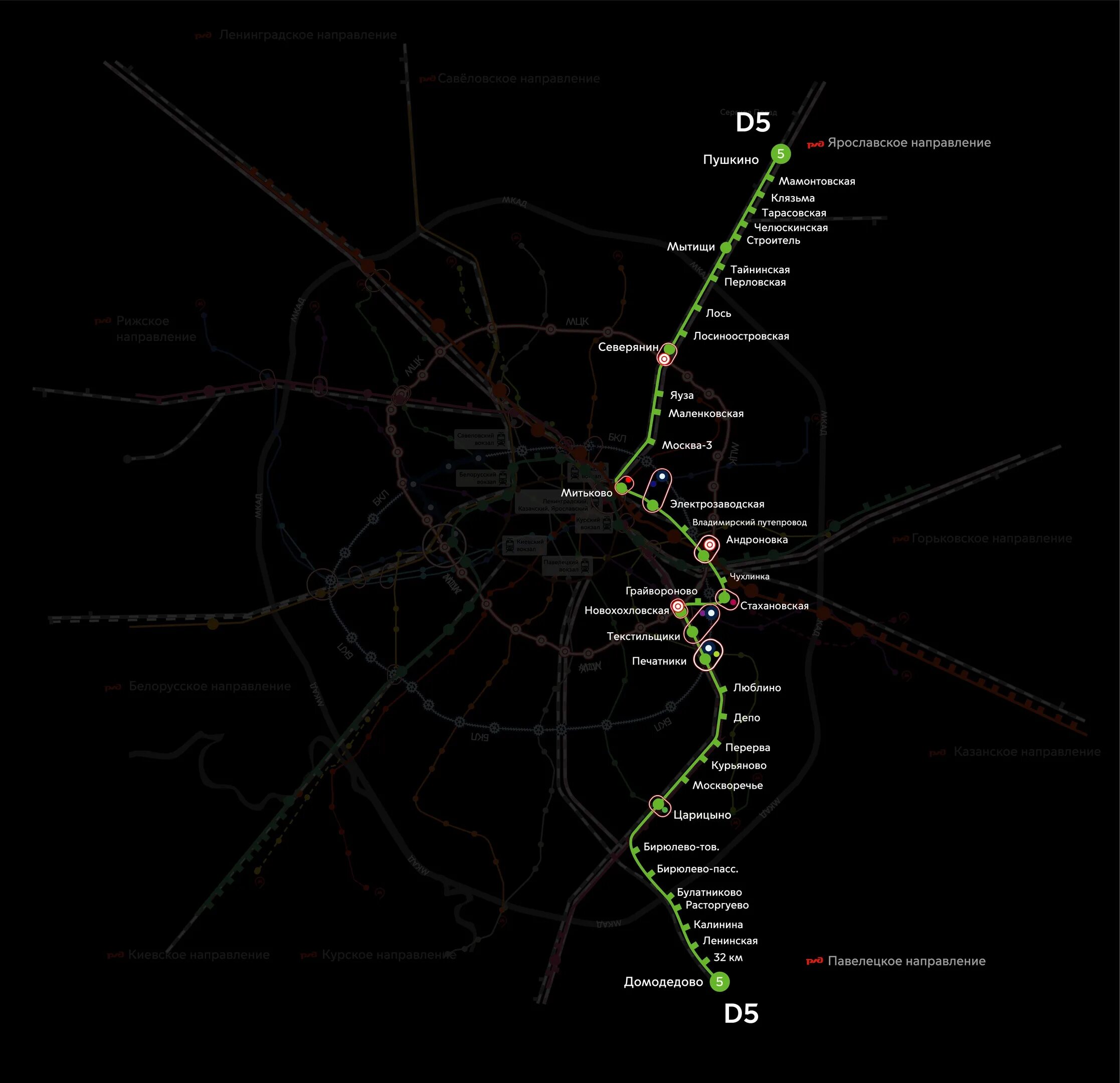 Диаметры московского метро. МЦД-5 Пушкино-Домодедово. МЦД-5 схема станций. МЦД 5 диаметр со станциями. Схема метро в Домодедово МЦД.