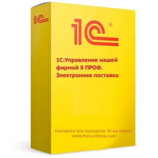 Зарплата и управление персоналом 8 проф