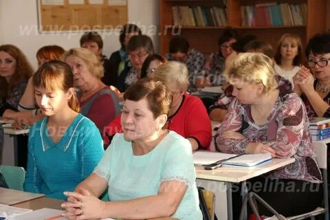 Вакансии учитель 3 школа