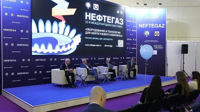 Новые проекты 2025 нефтегаз