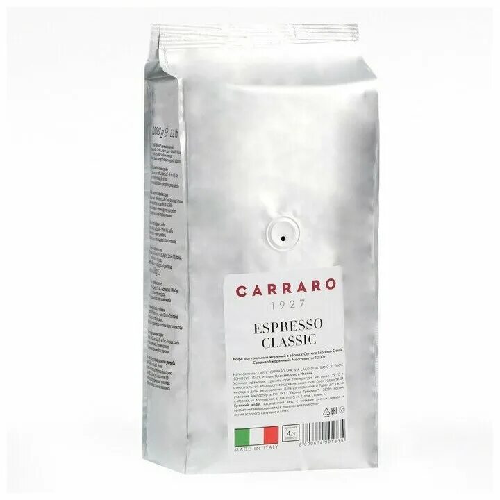 кофе carraro espresso classic. кофе в зернах carraro crema espresso. 80/20 %. кофе carraro crema espresso. кофе carraro espresso milano.