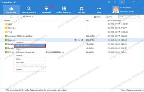 Baidu netdisk