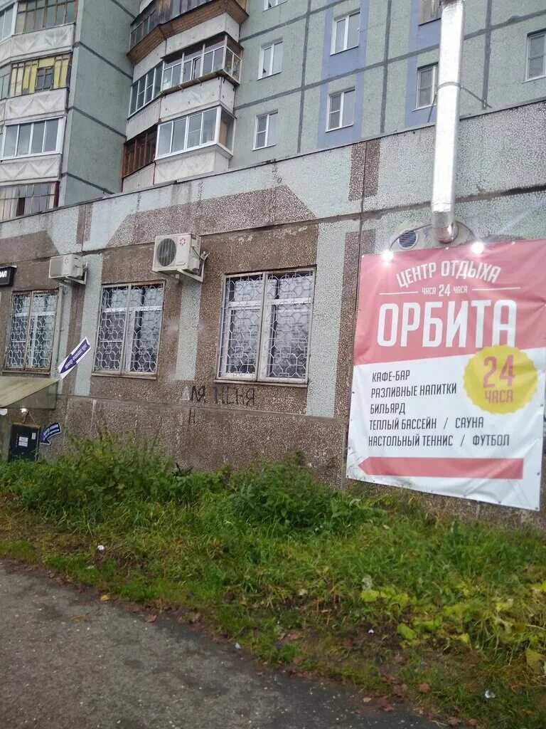 рязань архангельск. петрозаводская 21 сыктывкар. петрозаводская сыктывкар карта. коммунистической. петрозаводская сыктывкар карта.