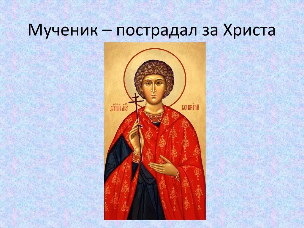 первый мученик. первый мученик. св архидиакон стефан. апостол от 70-ти стефан, первомученик, архидиакон. первомученик стефан икона.