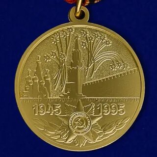Медаль 50 лет победы