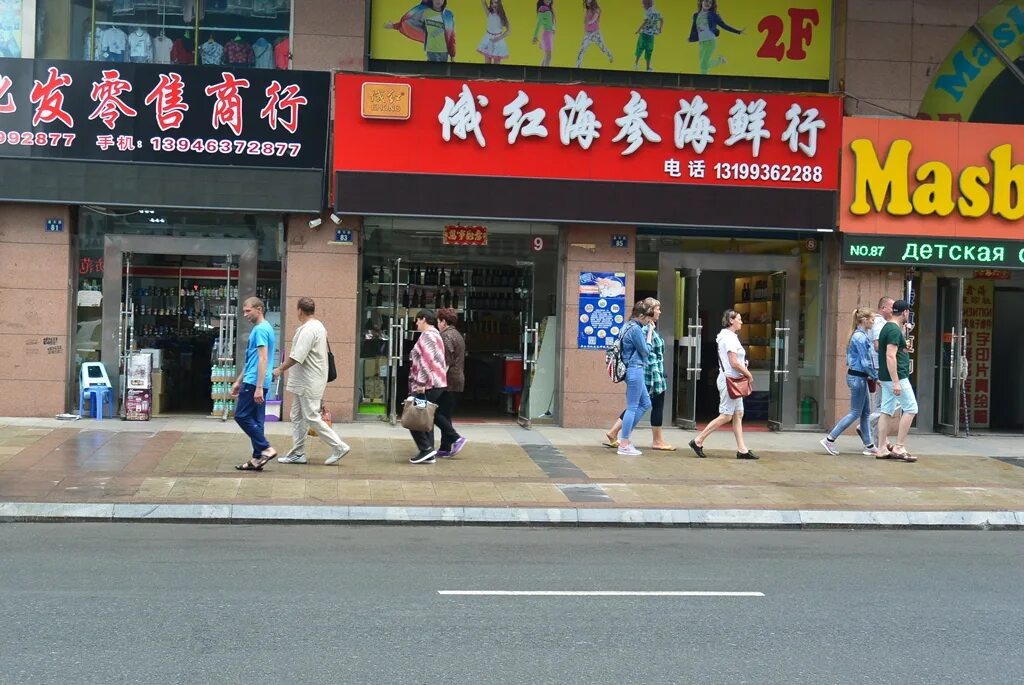 Suifenhe bank. Китайский магазин. Магазины в Китае. Китайские магазины в Китае. Магазинчик в Китае.