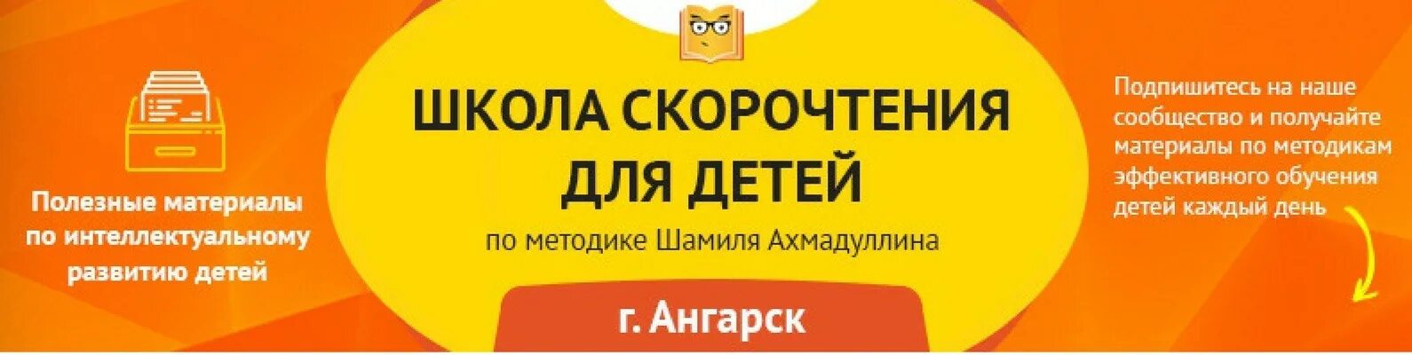 Скорочтение ленина. Книга скорочтение на практике. Детские книги про ленина. Скорочтение ленина. Скорочтение картинки.