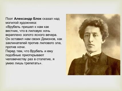 Блок слово
