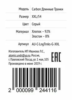 Найти y штрих x