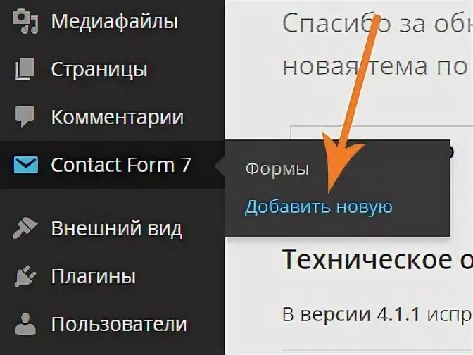 Обратной добавить. Виды обратной связи.