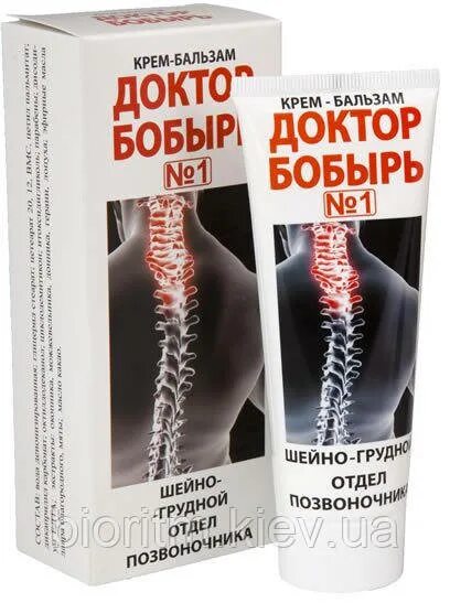 бальзам разогревающий. крем доктор бобырь 2. доктор бобырь 1. доктор бобырь 1. суставы доктор.