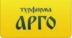 Турфирмы соликамск. Соликамск ул. Фирма арго соликамск. Матросова 61 соликамск на карте. Турагентство соликамск.