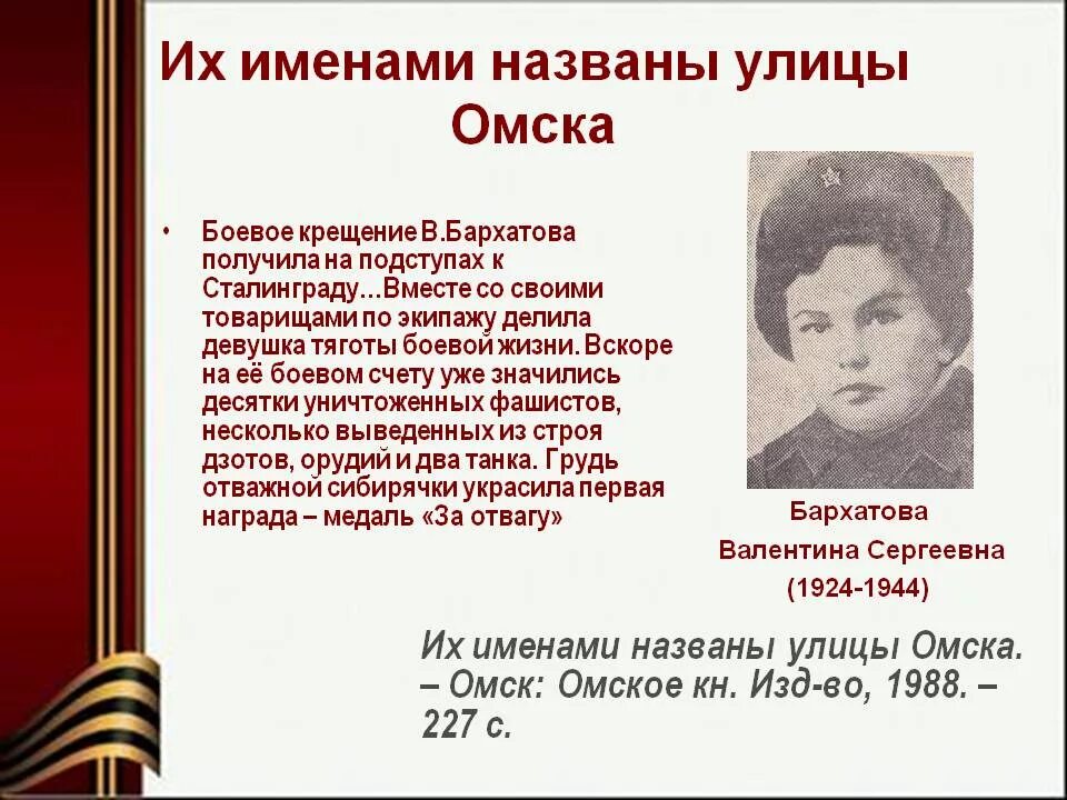 Зовут по имени голос. Твое имя по буквам. Клички для детей. Имена индейцев по дате рождения. Имена и фамилии детей.