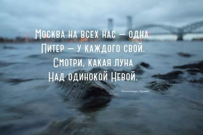 Выражение про города